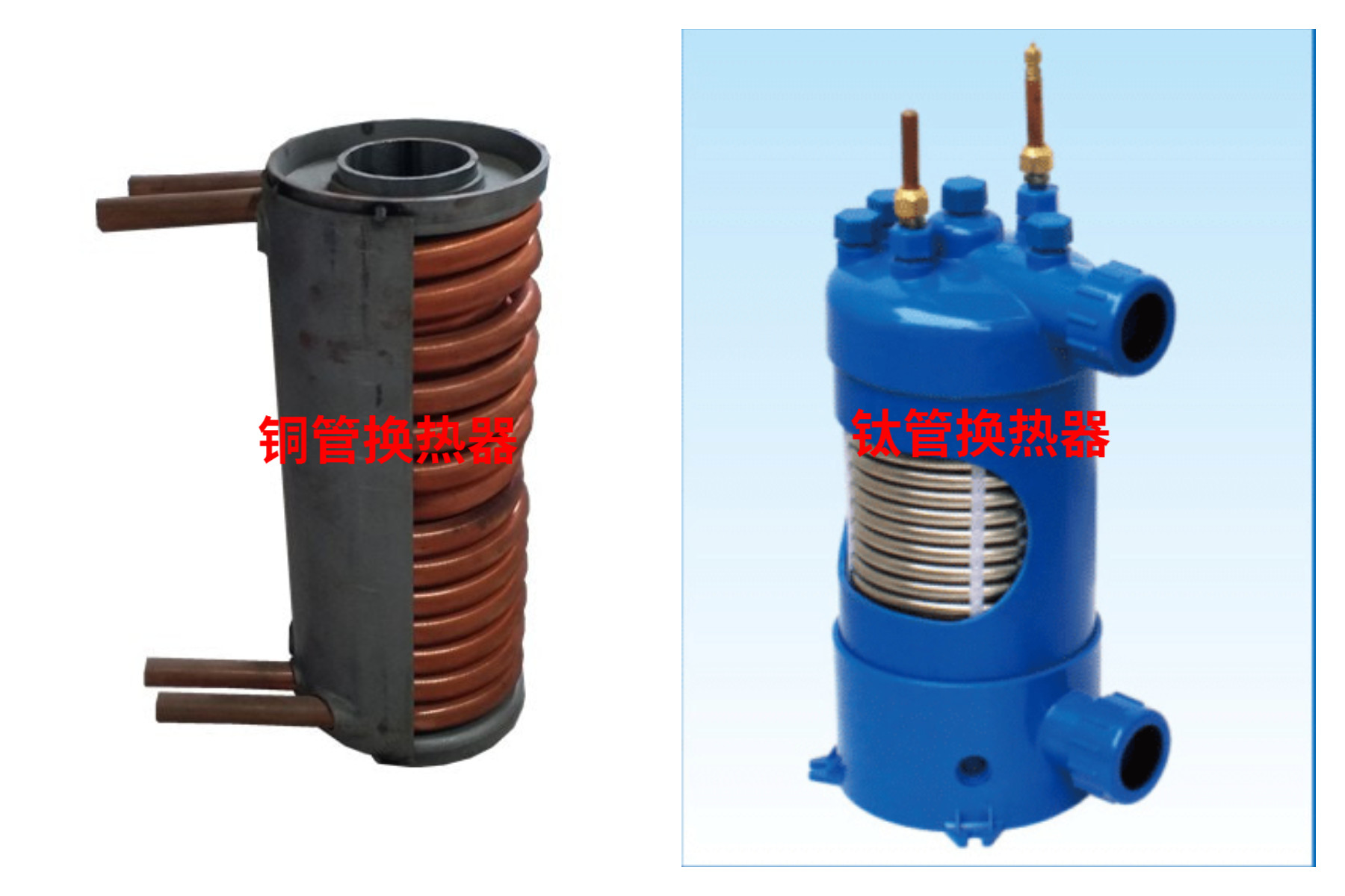 空氣能熱水器與泳池熱泵換熱器不同 空氣能熱水器與泳池熱泵換熱器不同