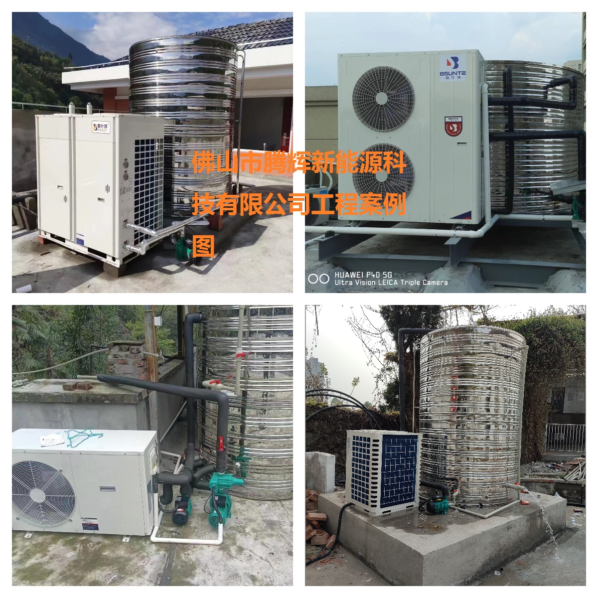 5匹3噸空氣能多少錢 5匹3噸空氣能多少錢